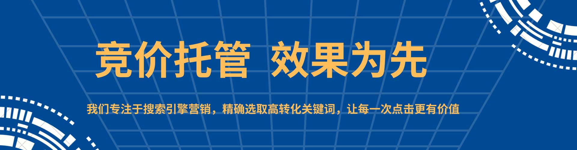 沁县sem主管