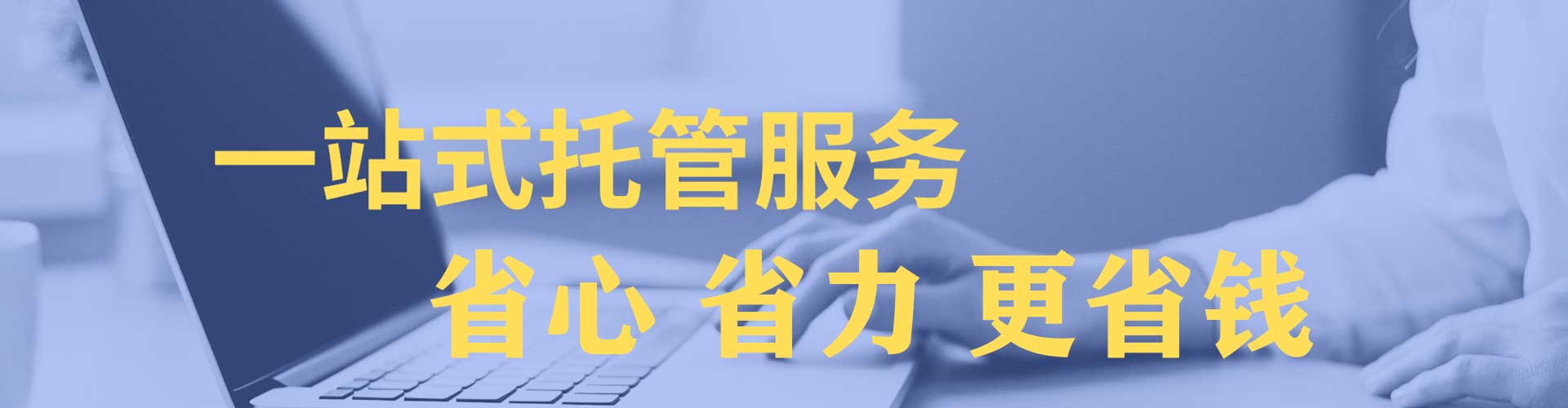 沁县信息流代运营