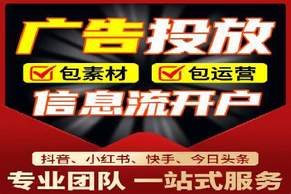百度竞价账户托管服务深度解读及成功案例分析