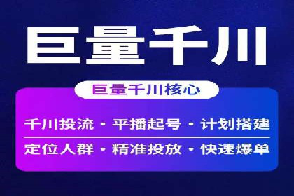 案例解读：百度竞价排名助力企业品牌升级