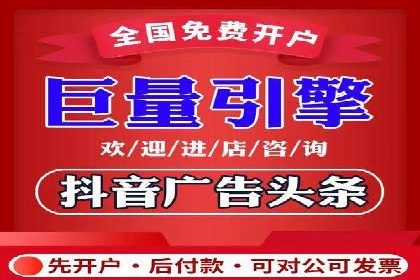 线上教育行业推广开户费用分析